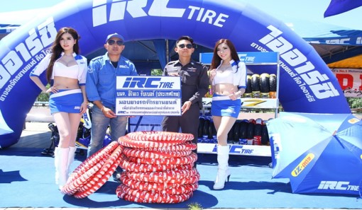 กิจกรรม IRC - DID RIDE FOR LIFE จังหวัด นครราชสีมา 